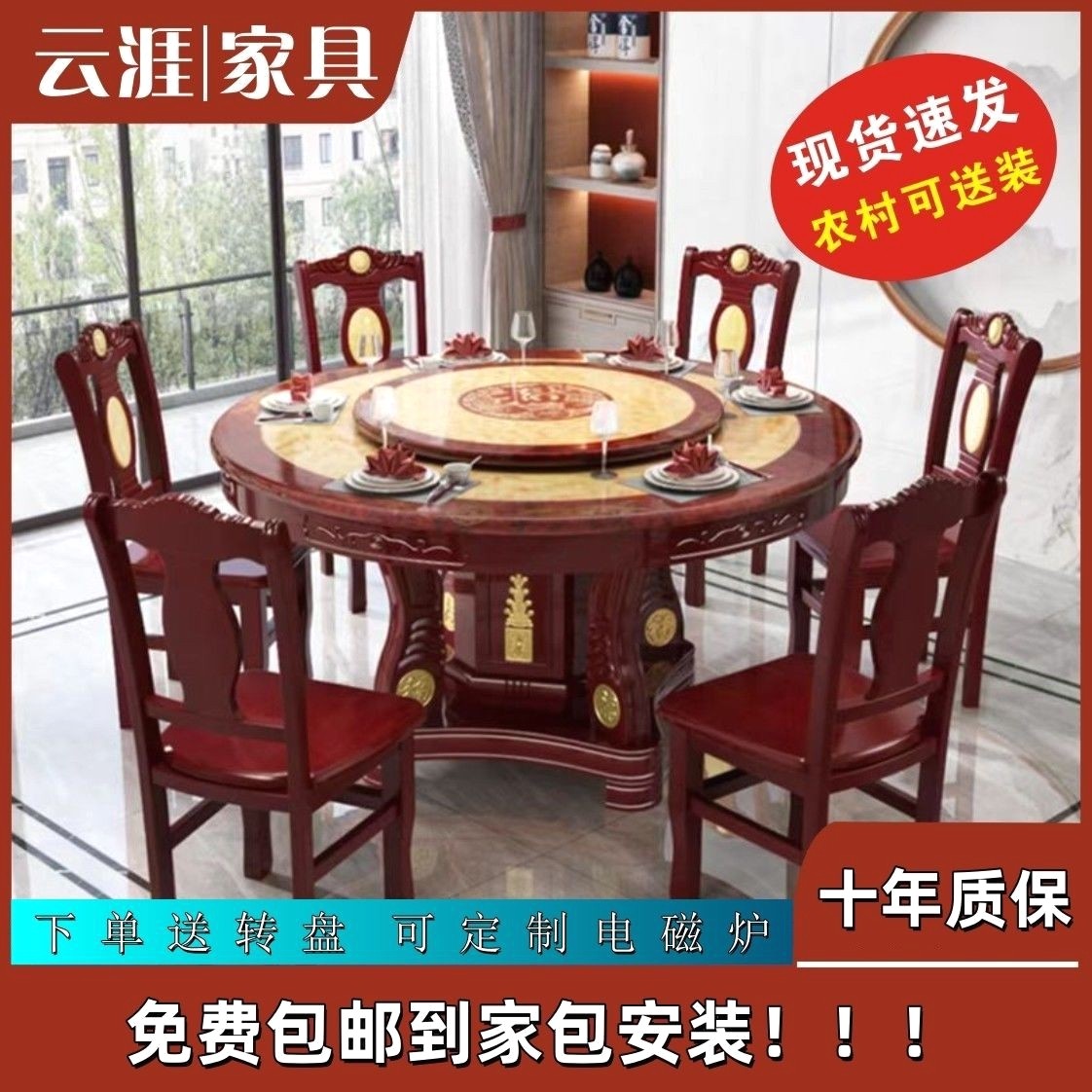 农村家用大理石餐桌圆形吃饭桌子大圆桌10人家用餐桌椅组合带转盘