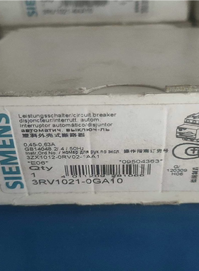 议~3RV1021-0GA10西门子断路器全新原装正品