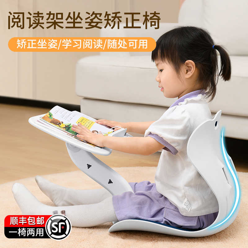 儿童阅读沙发小桌椅子宝宝坐姿矫正座椅床上靠背看书读书角学
