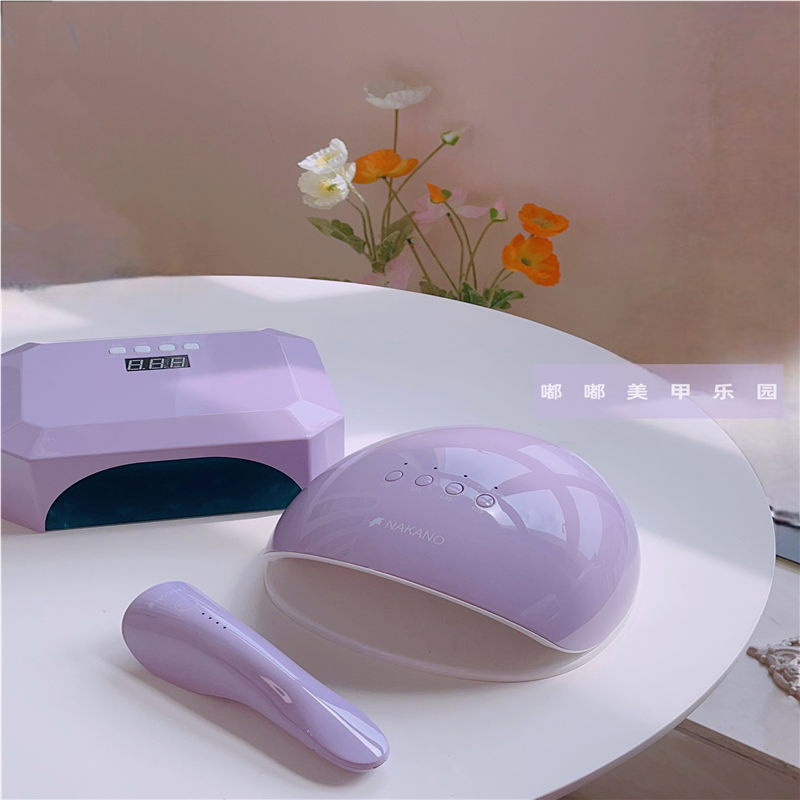 nakano新紫色美甲灯感应光疗灯 UV/LED灯指甲照灯大功率固