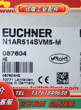 E 087604 安士能全新安全模块 N1AR514SVM5-M议价