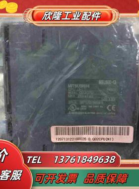 全新Q02CPU现货出售议价