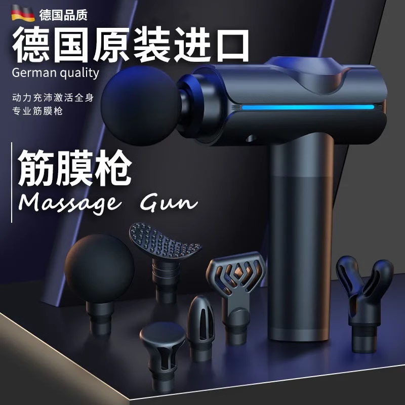 德国按摩锤棒敲打经络全身电动按摩器手持式腰部背部颈椎捶腿神器