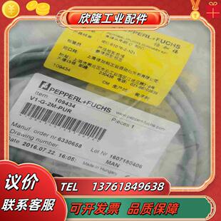 正品 PF倍加福V1 PUR全新原装 109434议价