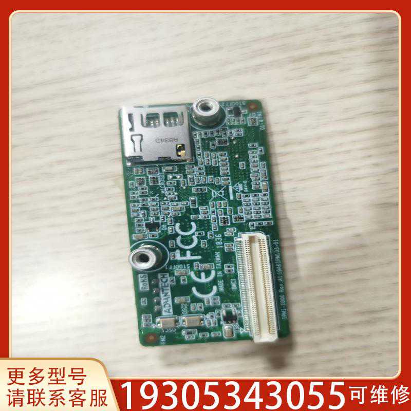 议价ipmi-1000~议价