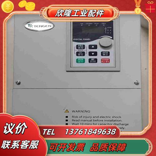 TENN天正变频器TV6-011G3015P3议价