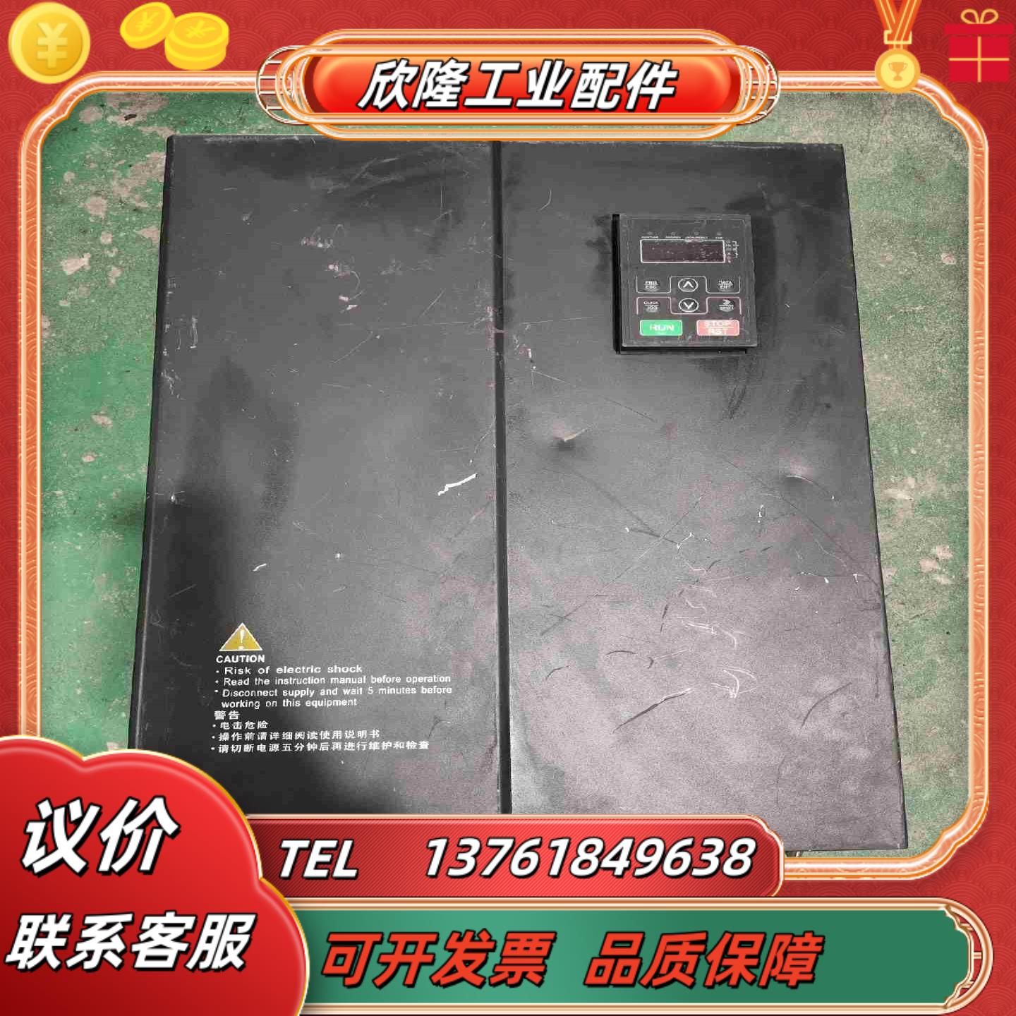 CM530-B04T093P变频器90KW的功能议价