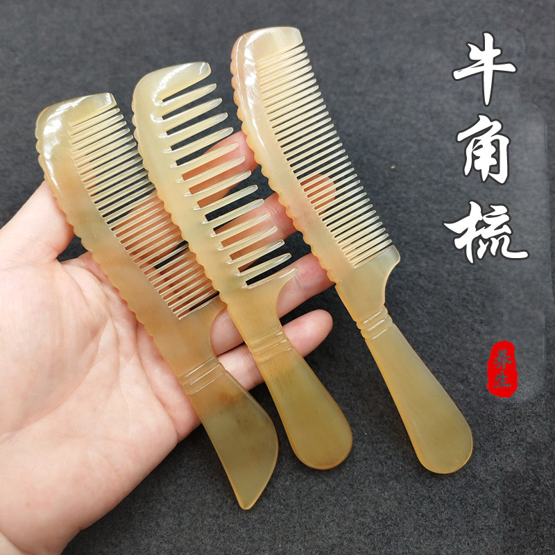 牛角小梳子女士专用长发包包梳随身携带经络按摩家用天然正送礼