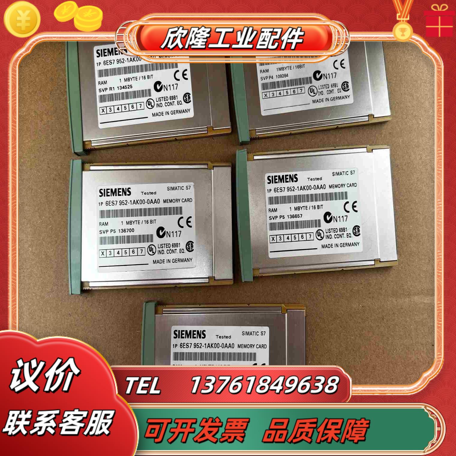 6ES7 952-1AK00-0AA0  6ES7 952议价