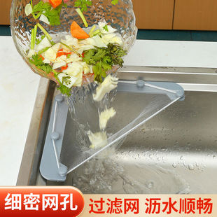 厨房水槽过滤网架吸盘式洗碗盆沥水网架置物台面收纳折叠落地