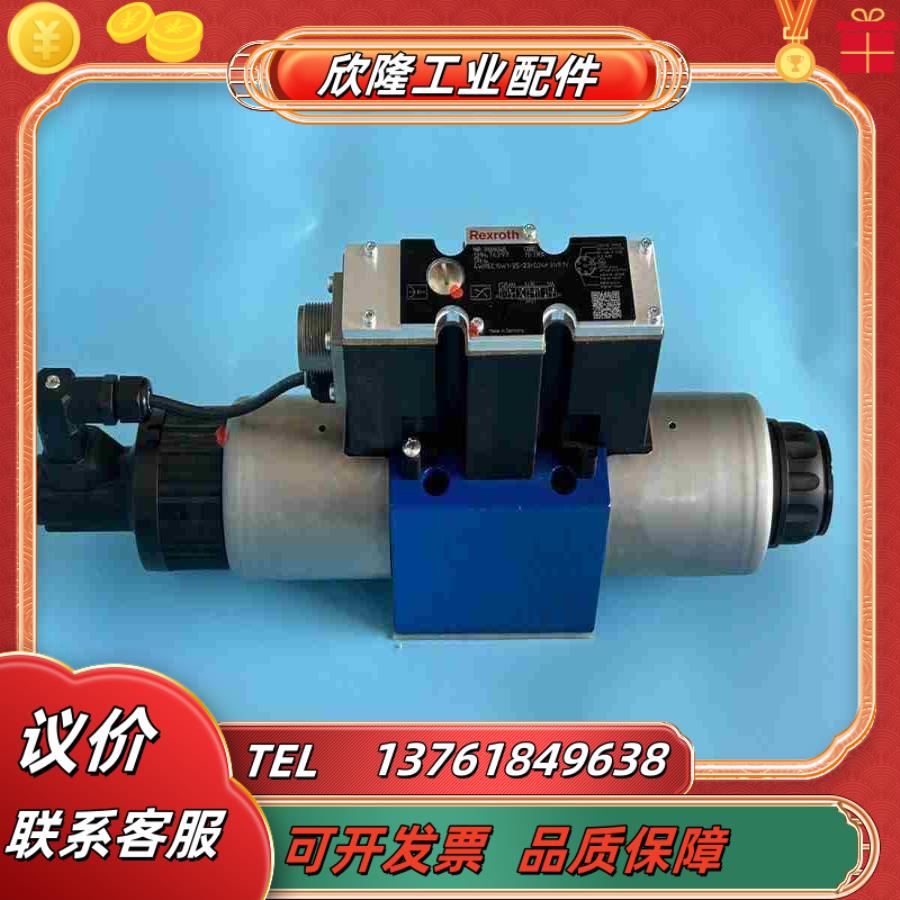 R900962405 4WREE 10 W1-25-2XG议价