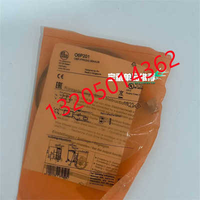 O6P201易福门反射光电开关IFM全新原装正O8H208 O6P301 O6P204~