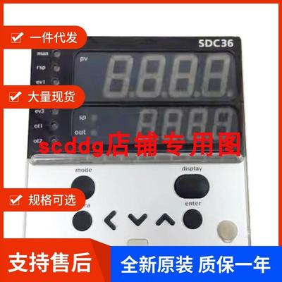 C36TC0UA2200 C36TCOUA2200温控器数字显示调节器