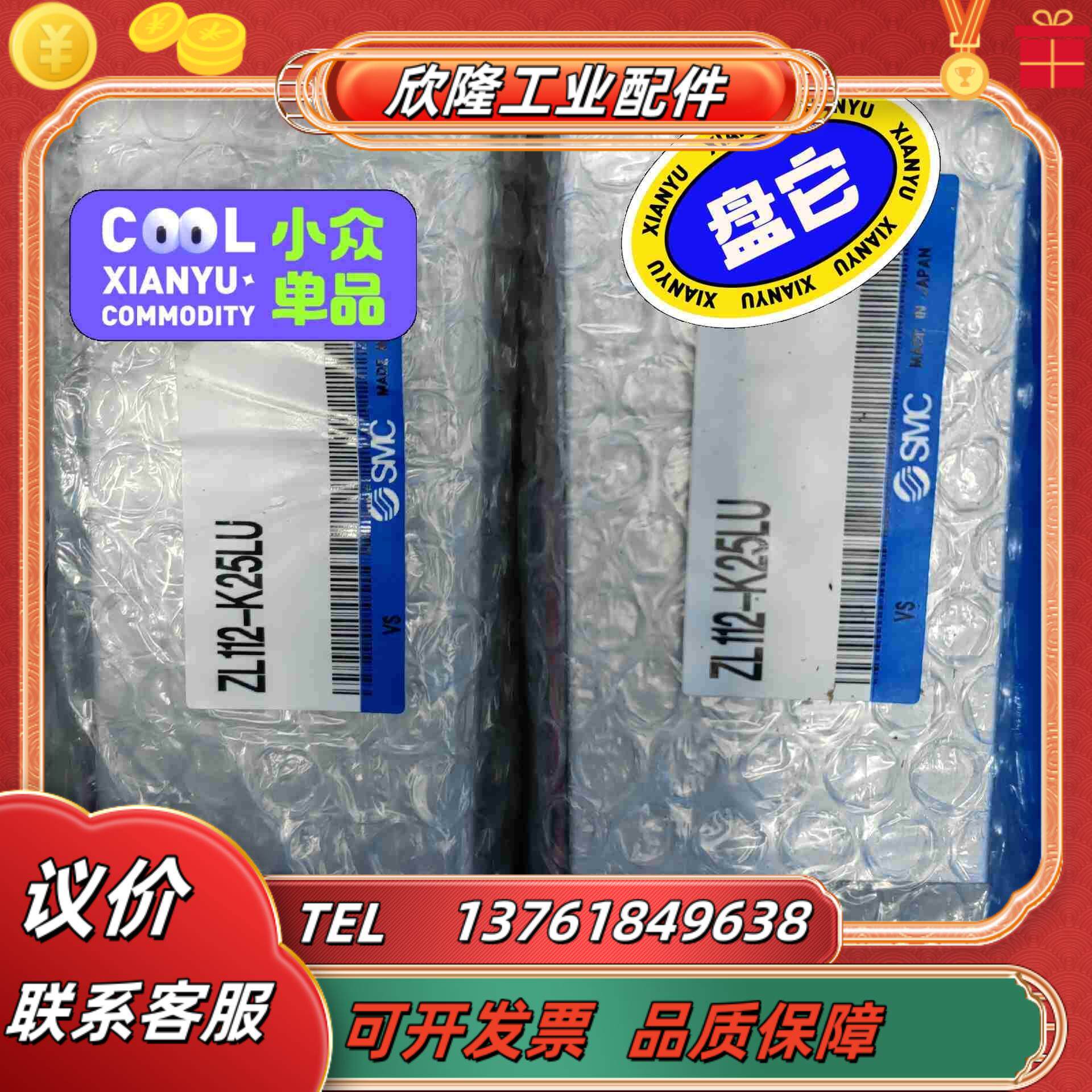 ZL112-K25LU 原装SMC正品全新真空发生器 仪价议价