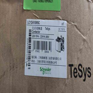 (询价)交流接触器LC1D410M5C