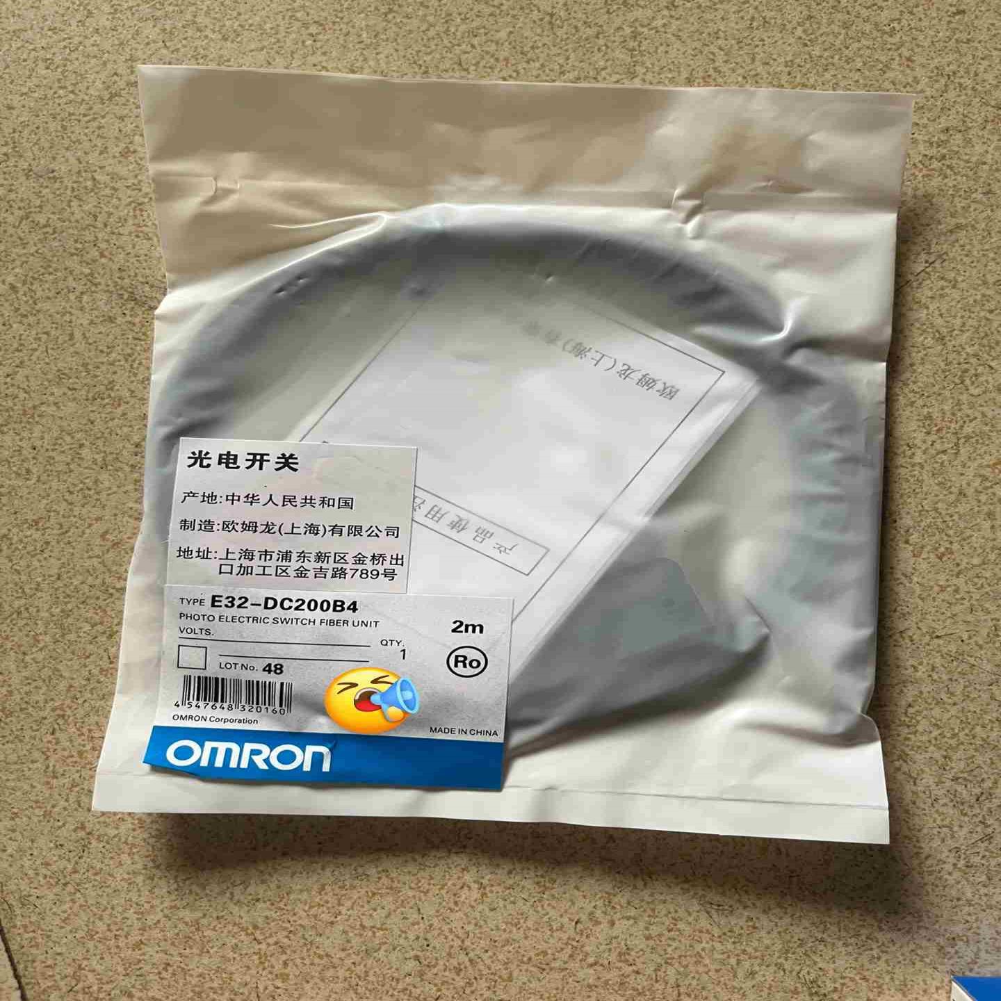 E32-DC200B4  3个议价