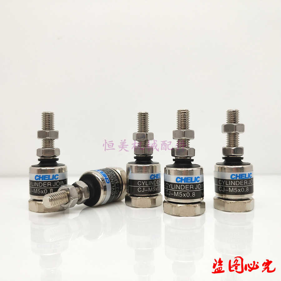 气立可型浮动接头CJ-M8*1.25 CJ-M6*1.0 CJ-M5*0.8 CJ-M4*0.7