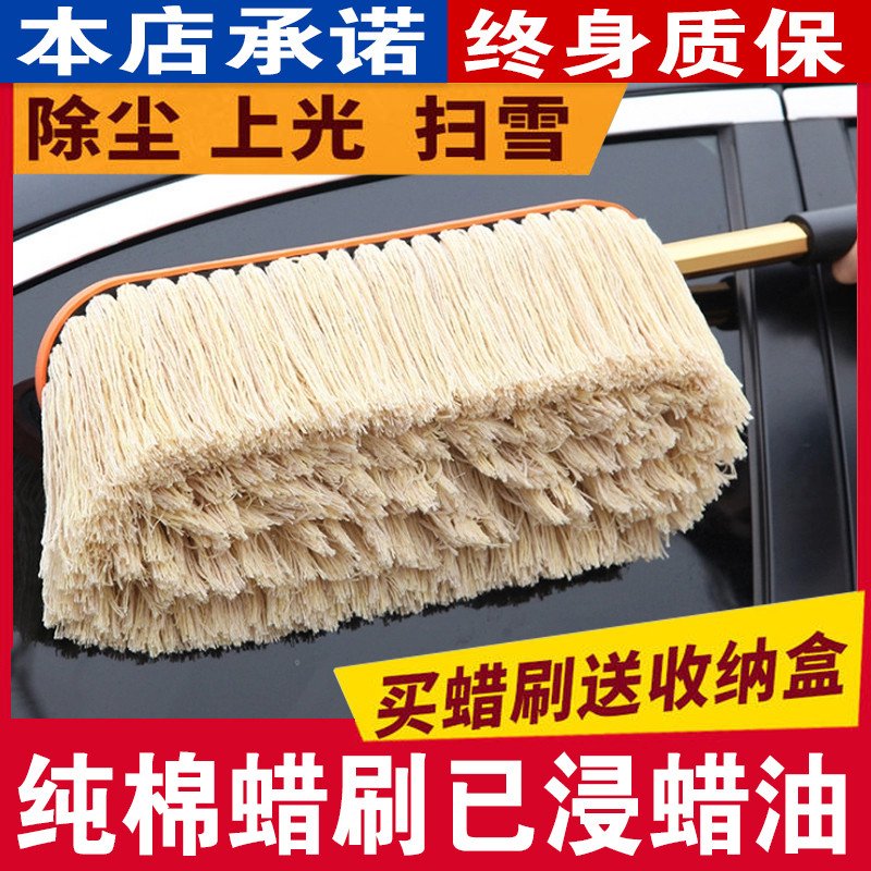 汽车用纯棉擦车拖把除尘掸子洗车刷子伸缩蜡拖洗车店专用扫灰