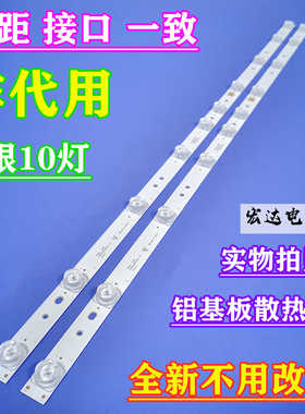 适用TCL 40F6F 40L2F 40F6灯条40HR330M10A0 V4 4C-LB4010-HR01J