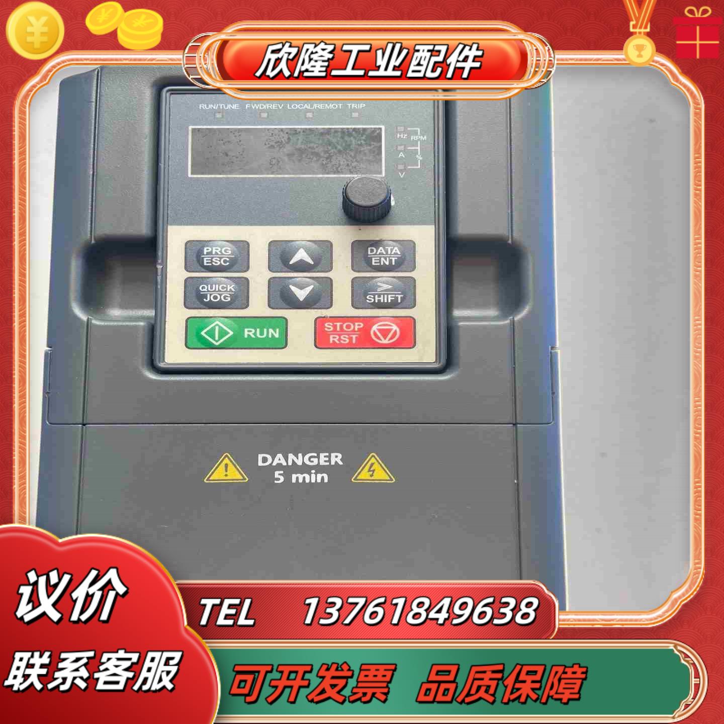 GD10-1R5G-S2-B英威腾变频器功能实物拍议价