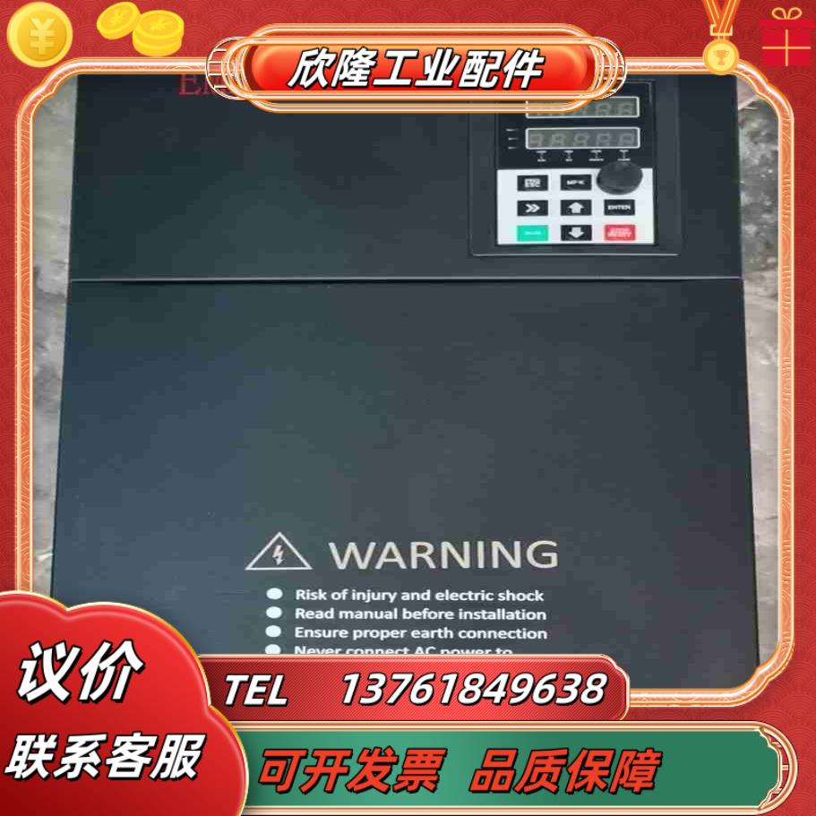 易盟一特变频器380V37KW重载型 EM15-G3-037议价