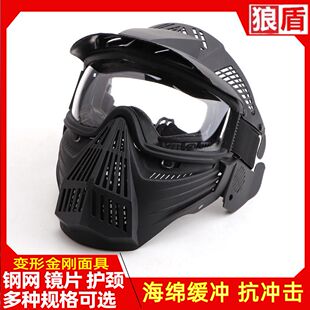 战术面具SQ全脸防护风镜面罩骑行真人CS水弹防护面具wargame装备