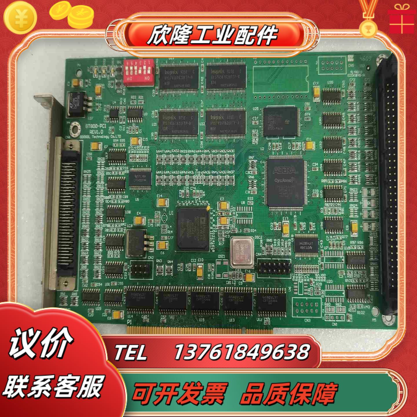 固高科技 GT800-PCI REV10控制卡议价