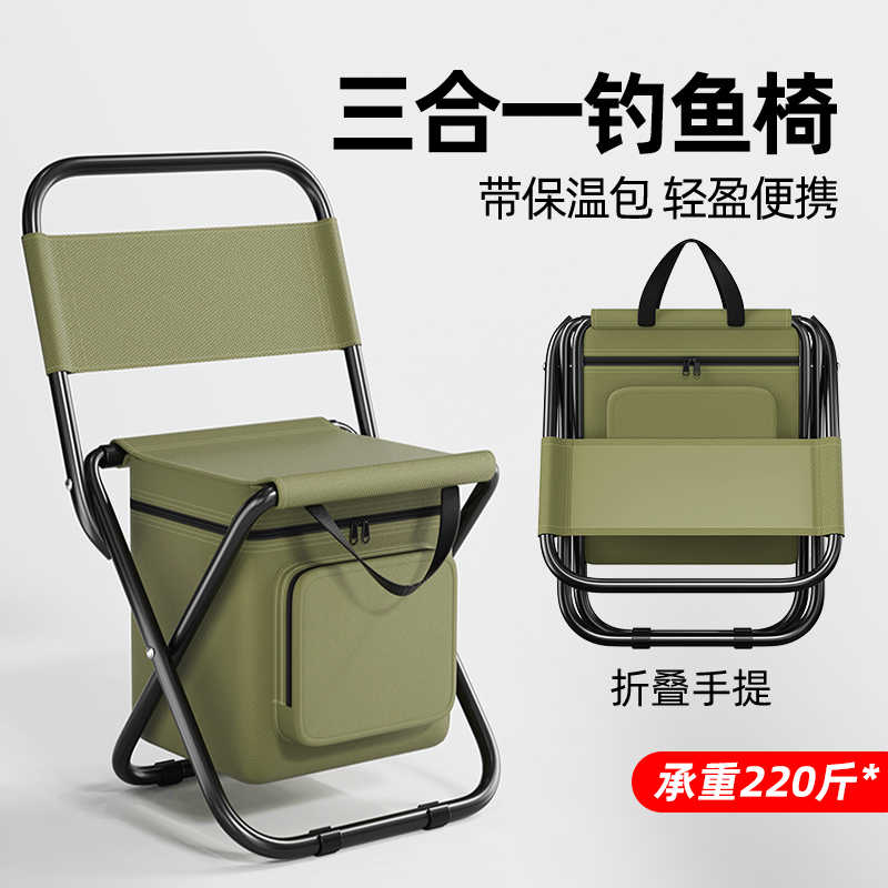 钓椅户外钓鱼椅钓鱼凳便携式超轻折叠椅折叠凳马扎小凳子野钓椅子