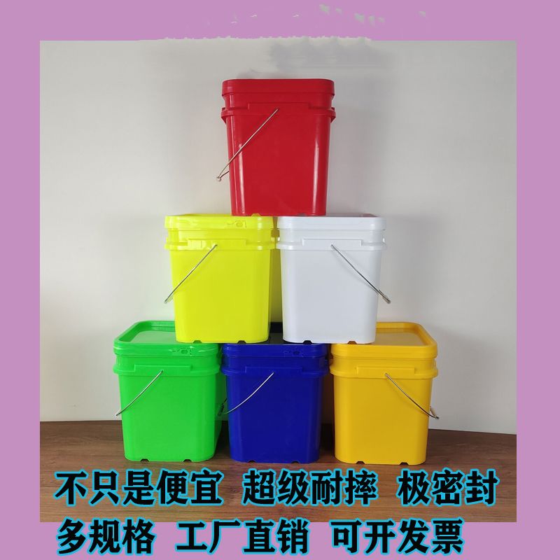 方桶25升25公斤塑料包装桶家用水桶垃圾分类桶涂料乳胶漆桶