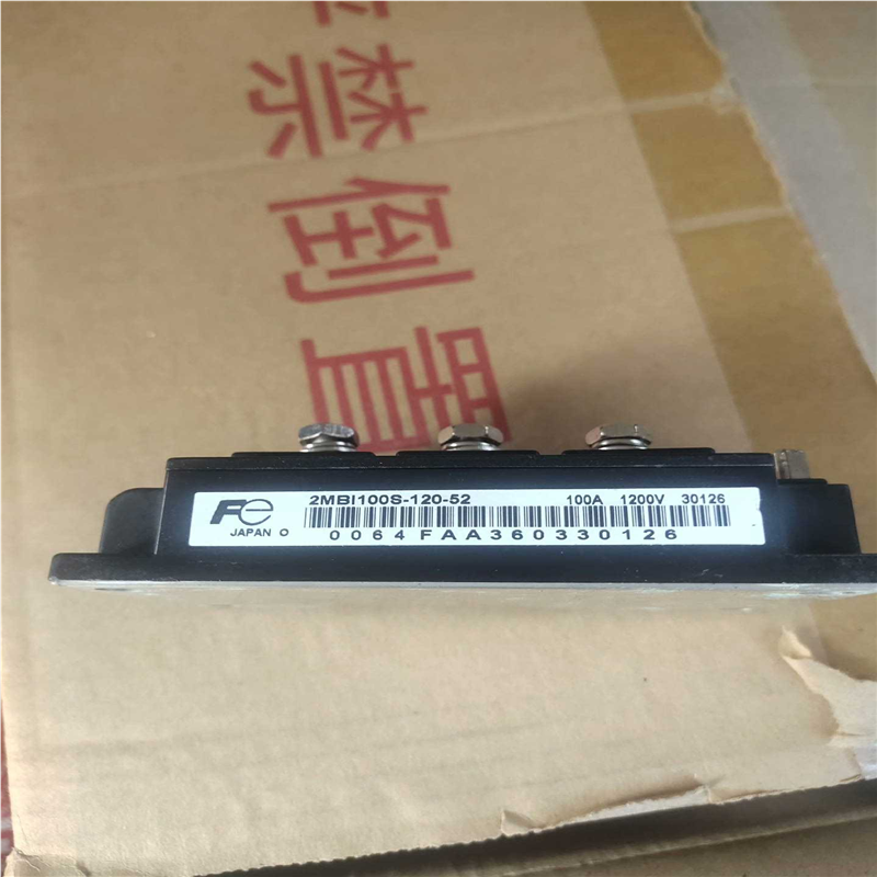 全新富士模块2MBI100S-120-52  100A120
