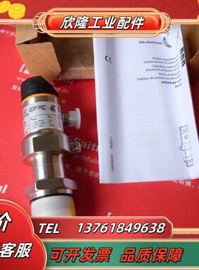 IFM PI1093 易福门全新压力传感器 PI-025-RES30-E-ZVG/US议价