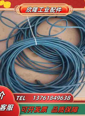 6 S STP 4*2*AWG277 PIMF议价
