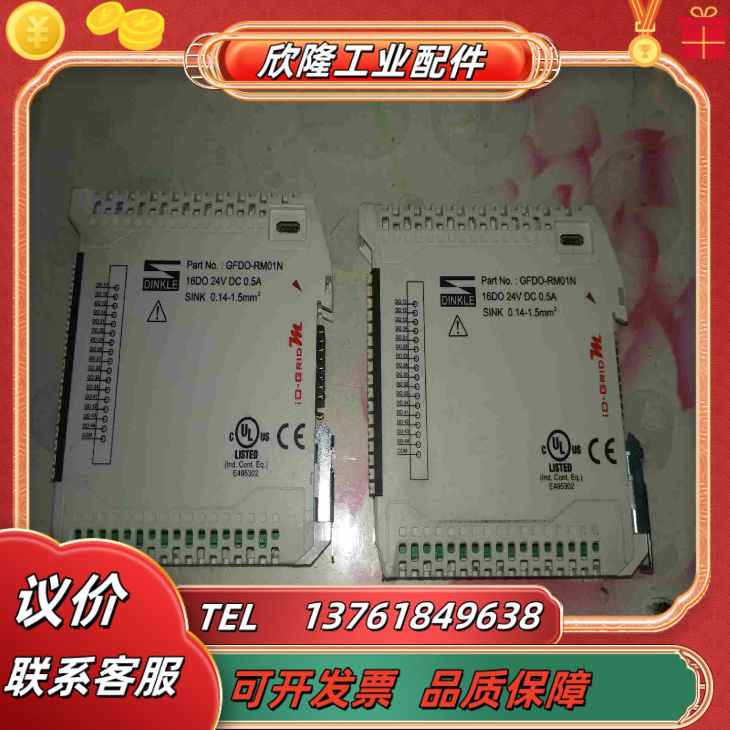 台湾町洋模块型号GFDO一RM01N16DO 24VD议价