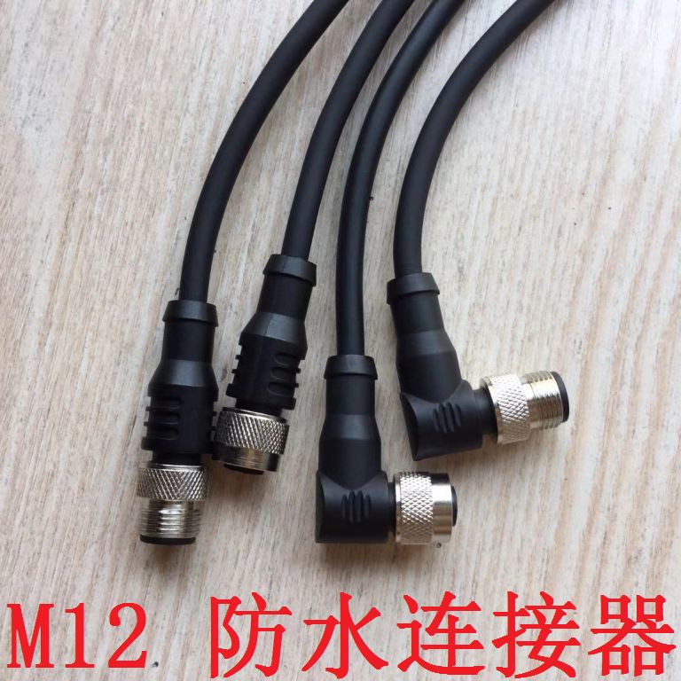 M12防水航空插头4芯5芯8芯单头带线连接器接插件 M12航空插头插座