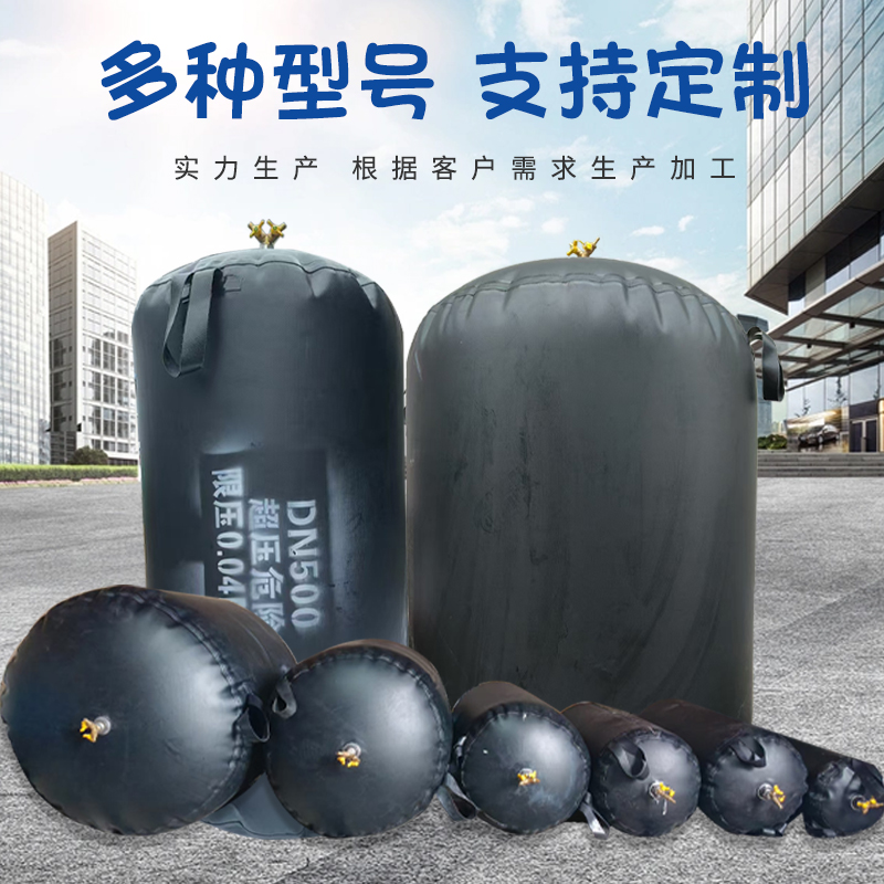 加厚堵水气囊止水市政工程污水管道封堵气囊闭水试验充气气囊堵漏
