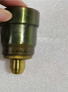 【汇生】UEC60LA  油嘴  8个【议价】