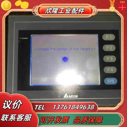 台达触摸屏DOP-AS38BSTD议价