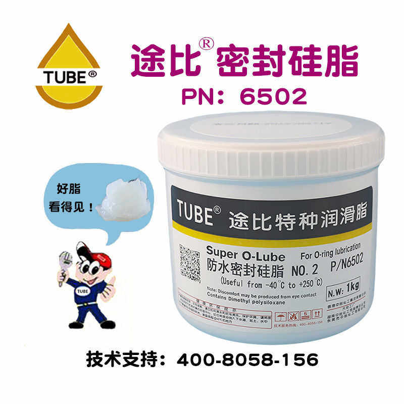 O型圈防水硅脂6504密封圈橡胶装配润滑油脂硅基高真空耐高温矽脂