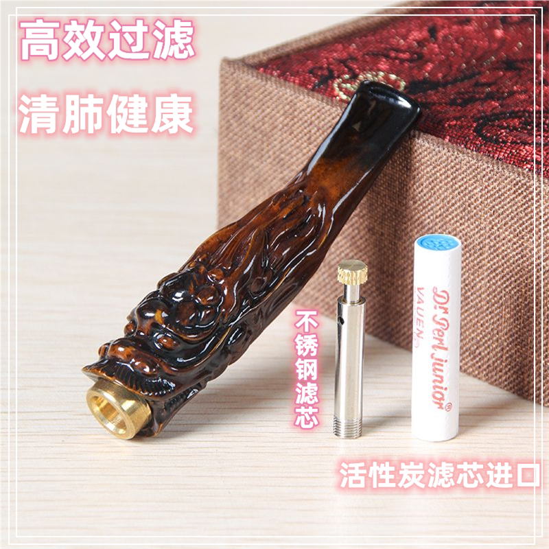 海柳烟嘴粗细三用活性滤芯雕刻烟斗送礼男士女士高级过滤器礼物