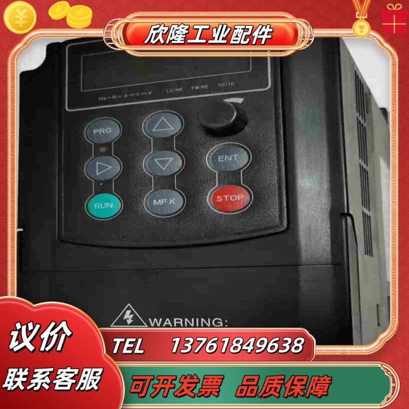 深圳希望金松变频器380V075KW 型号JS100-T4议价