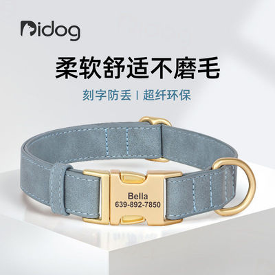 Didogpet狗狗项圈刻字防丢失小型犬外出遛狗脖圈中大型犬柯基颈圈