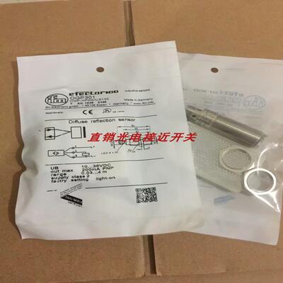 全新易福门光电开关OGP500 OGH701 OGP200 OGP201 OGP300 OGP301