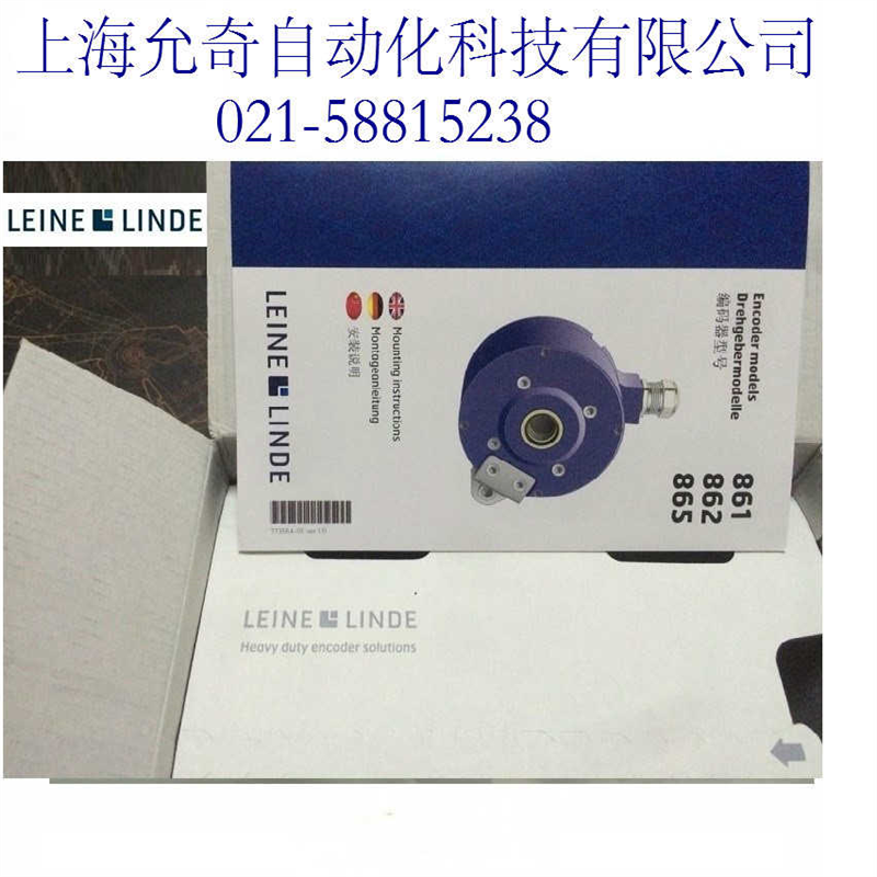 861108556-4096 莱纳Leine&Linde编码器 当天发~议价