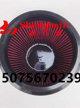 发电机组冬菇头RU-5147风格空气滤芯蘑菇头口径127高140mm RU5147