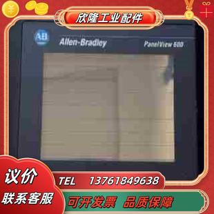 AB觸摸屏 詢(xún)價(jià)議價(jià) T6C8L1現(xiàn)貨 2711