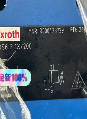 R900423729 DBDS6P1X200溢流阀REXR【南风商行】