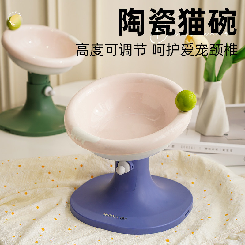 猫碗陶瓷可调节高度升降支架大口径保护颈椎防打翻慢食盆水碗狗碗