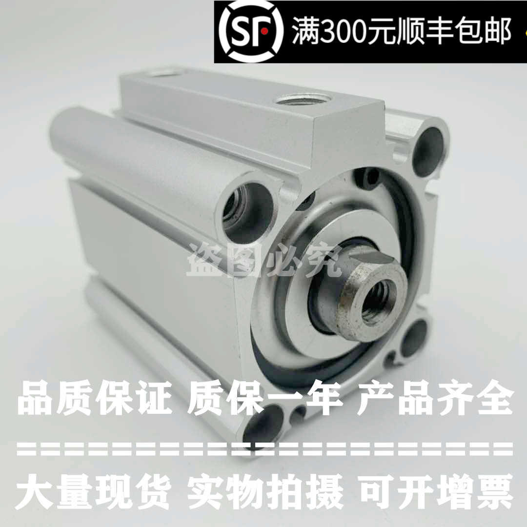 原装薄气缸CDQ2B40/CDQ2A40-75DCMZ/100DCMZ/125DCMZ/150DCMZ