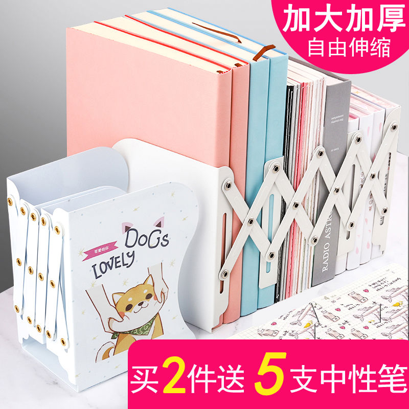 可伸缩书立架创意高中生书架书夹简易桌上折叠收纳拉伸书靠书挡板