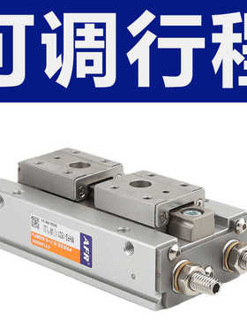 气动滑台手指气缸可调行程导轨气爪F2-20D-X83A1 20D1-X83B2 C1